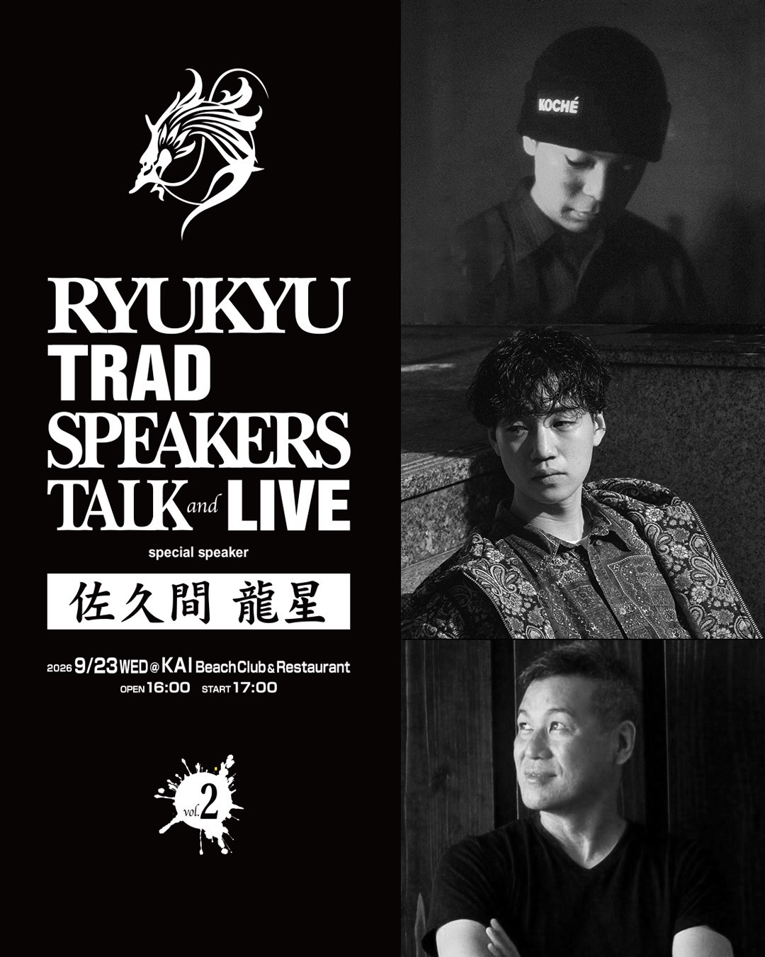 RYUKYU TRAD SPEAKERS TALK and LIVE vol.2 — special speaker 佐久間龍星 / 2026.9.23 WED @ KAI Beach Club & Restaurant / OPEN 16:00 START 17:00